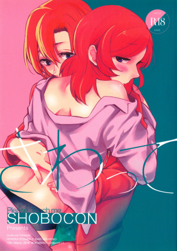 (Bokura no Love Live! 11) [Shobocon (Kitamura Tooru)] Sawatte | Please Touch Me (Love Live!) [Spanish] cover