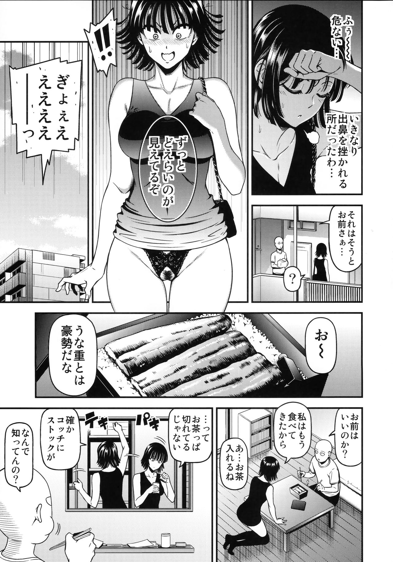 ONE-HURRICANE 6 page 4 full