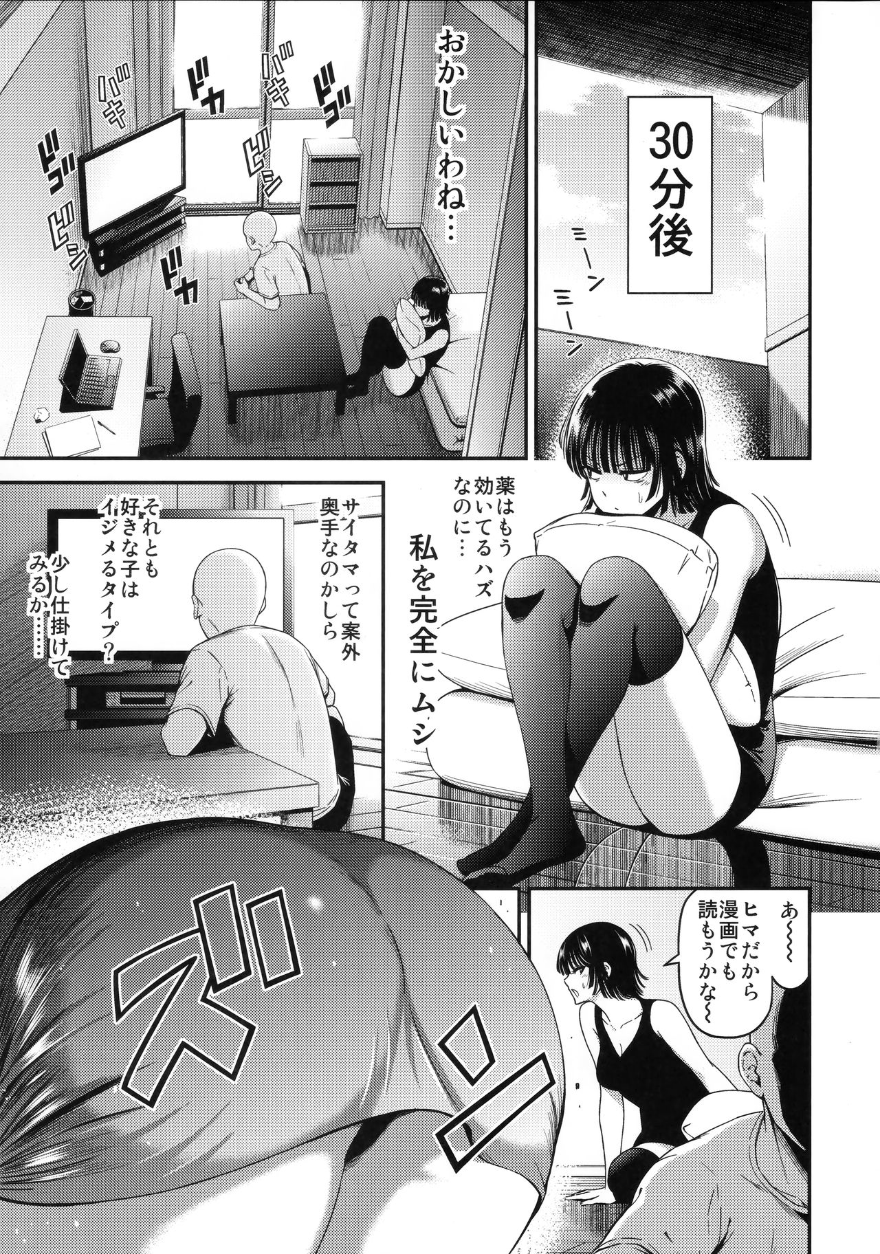 ONE-HURRICANE 6 page 6 full