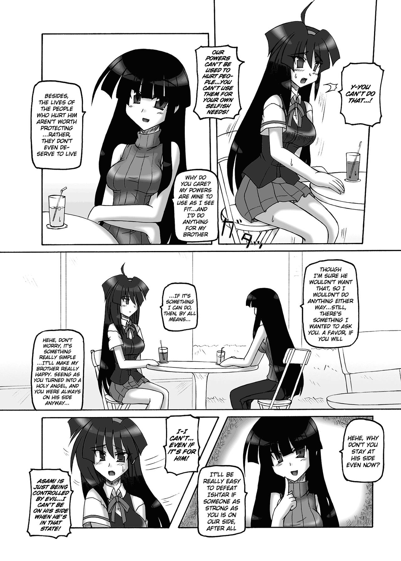 Saint Angel Eleme☆Sephia 2nd Night page 11 full