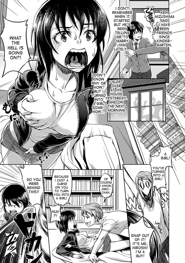 8-gatsu ni Mochikomi Shiteta Ero Manga page 1 full