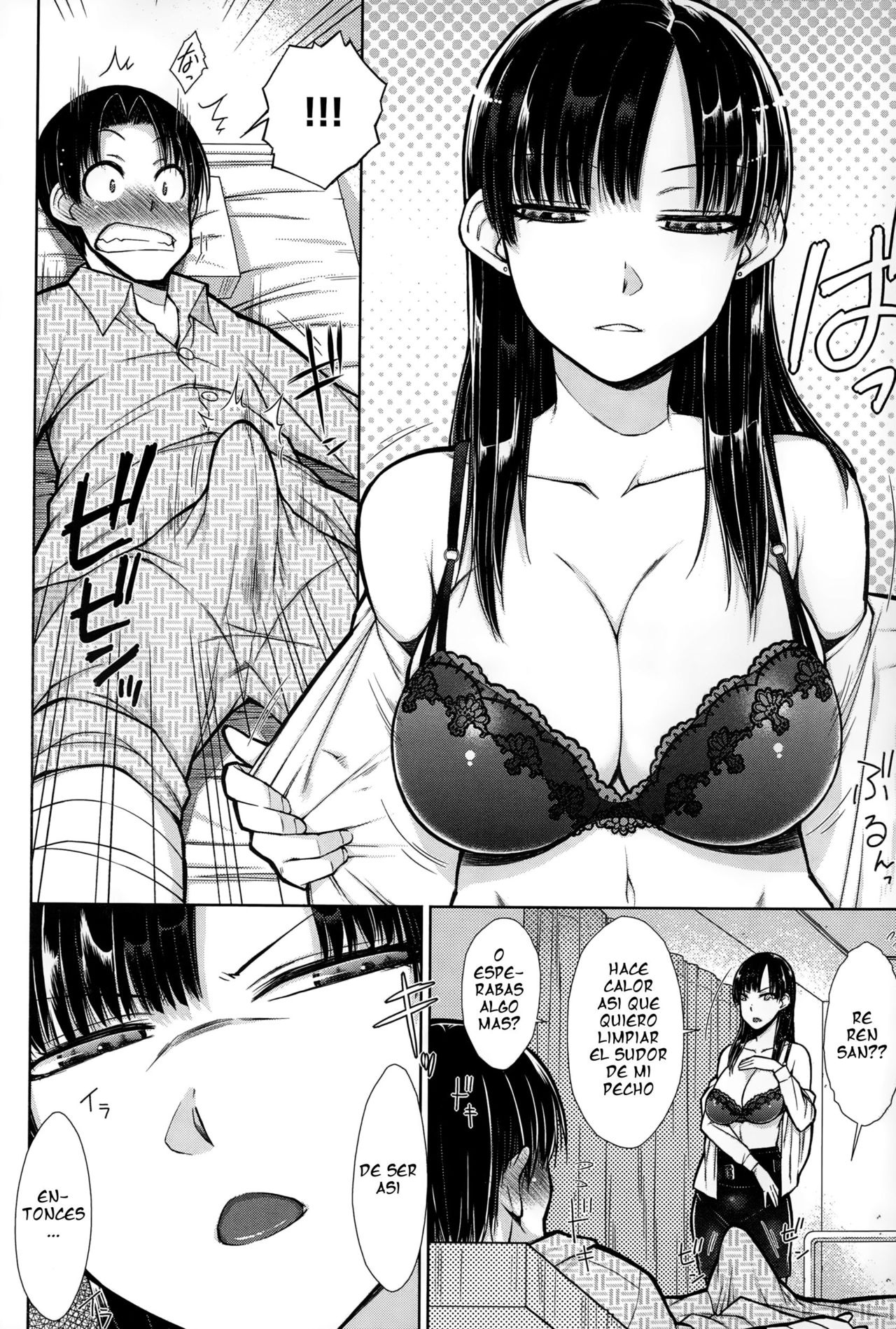 Kega no Koumyou page 6 full