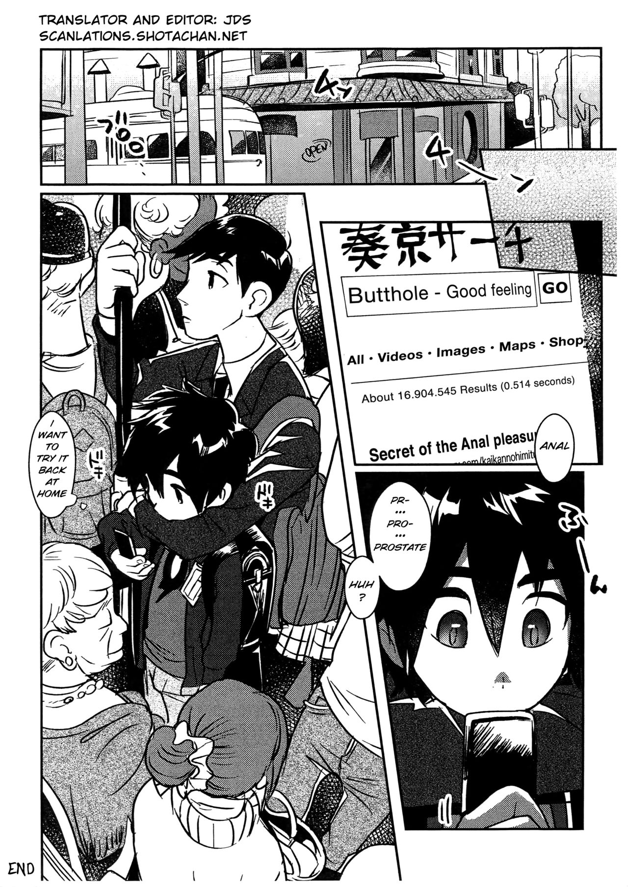 Oshiri Pettan Hiro Pettan page 11 full