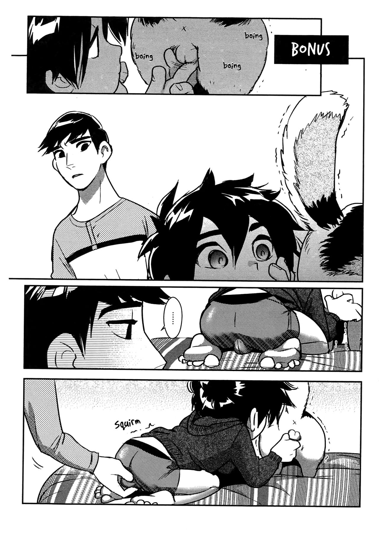 Oshiri Pettan Hiro Pettan page 12 full