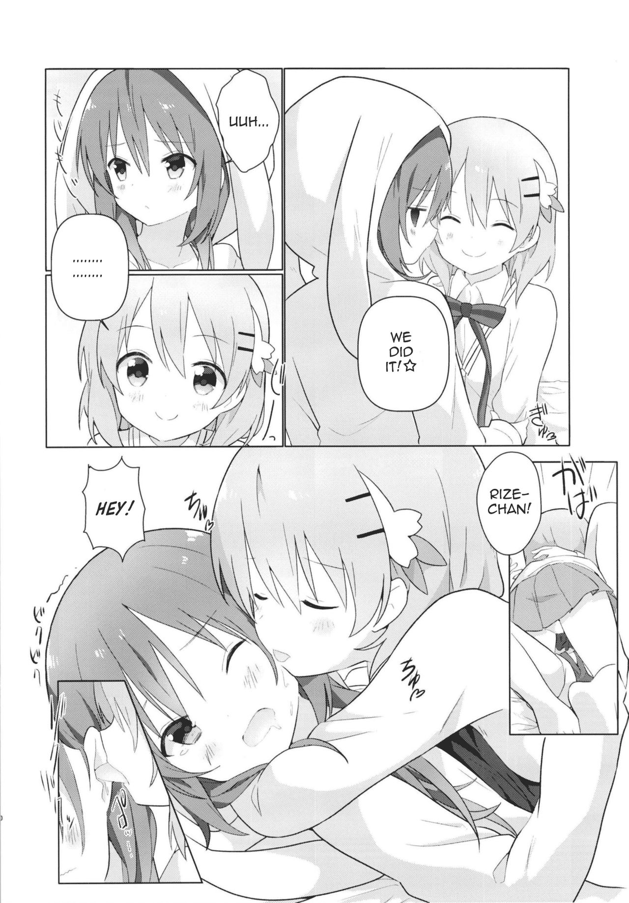 KokoRize de Yuri ni Mezameru Hon page 12 full