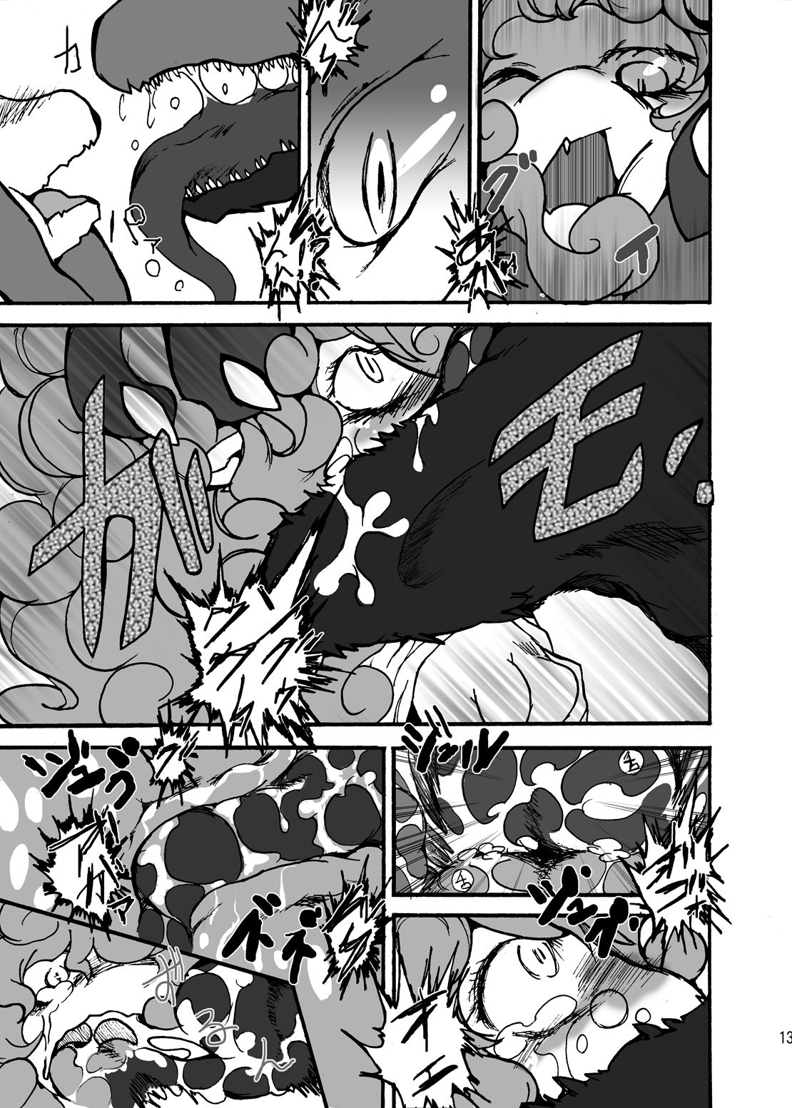 Tasty treat page 12 full
