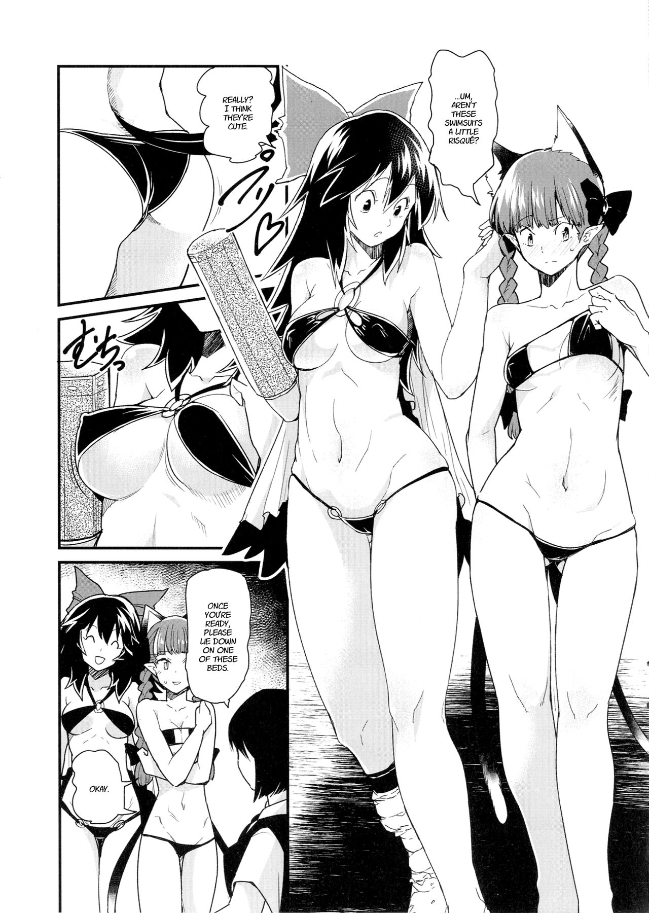 Orin To Okuu no Seikan Oil Massage Taikenki | A Story about Orin and Okuu's Sensual Oil Massage Experience page 3 full