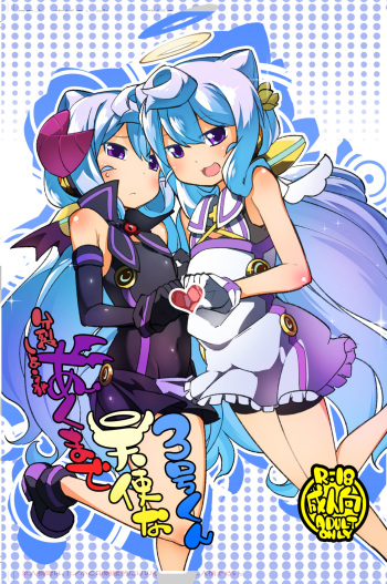 [Fukurou-ya (Fukurou)] Bunretsu Shiyou ga Akuma de Tenshina 3-Gou Kun (Hacka Doll) [Digital] cover