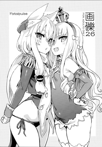 (C93) [Fatalpulse (Asanagi)] Gareki 26 (Various) [English] cover