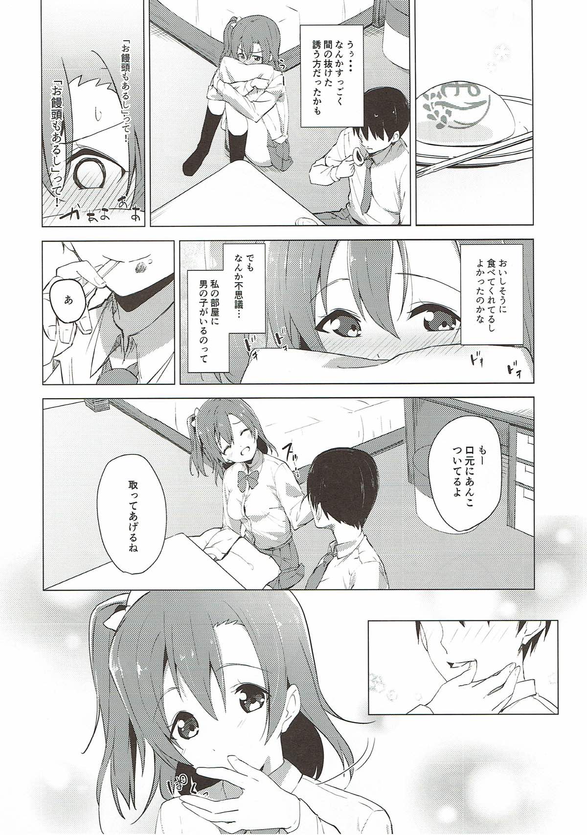 Hono Live! page 10 full
