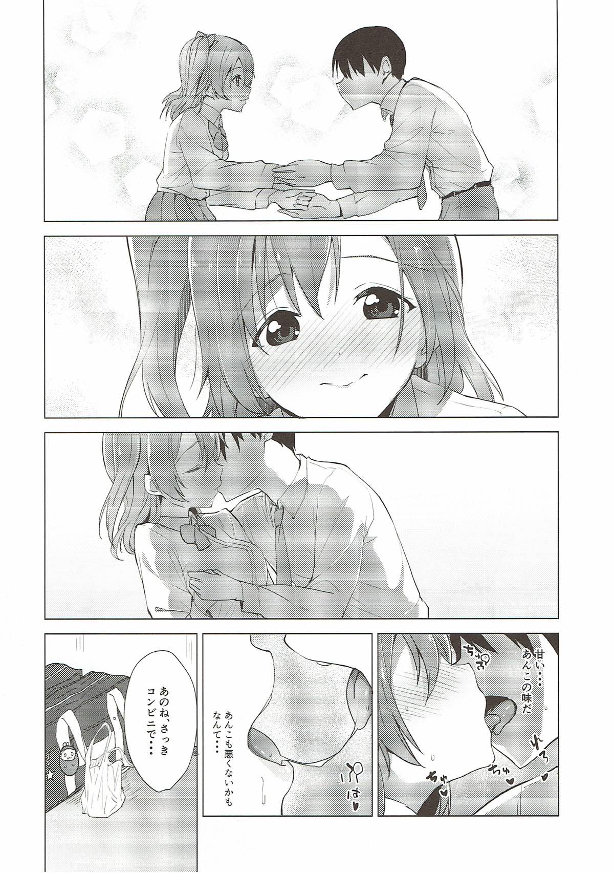 Hono Live! page 12 full
