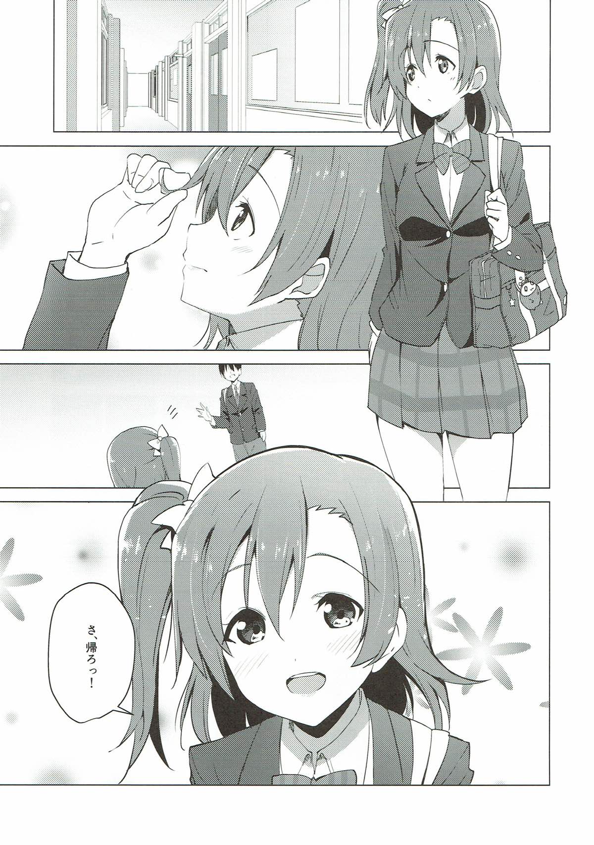 Hono Live! page 5 full