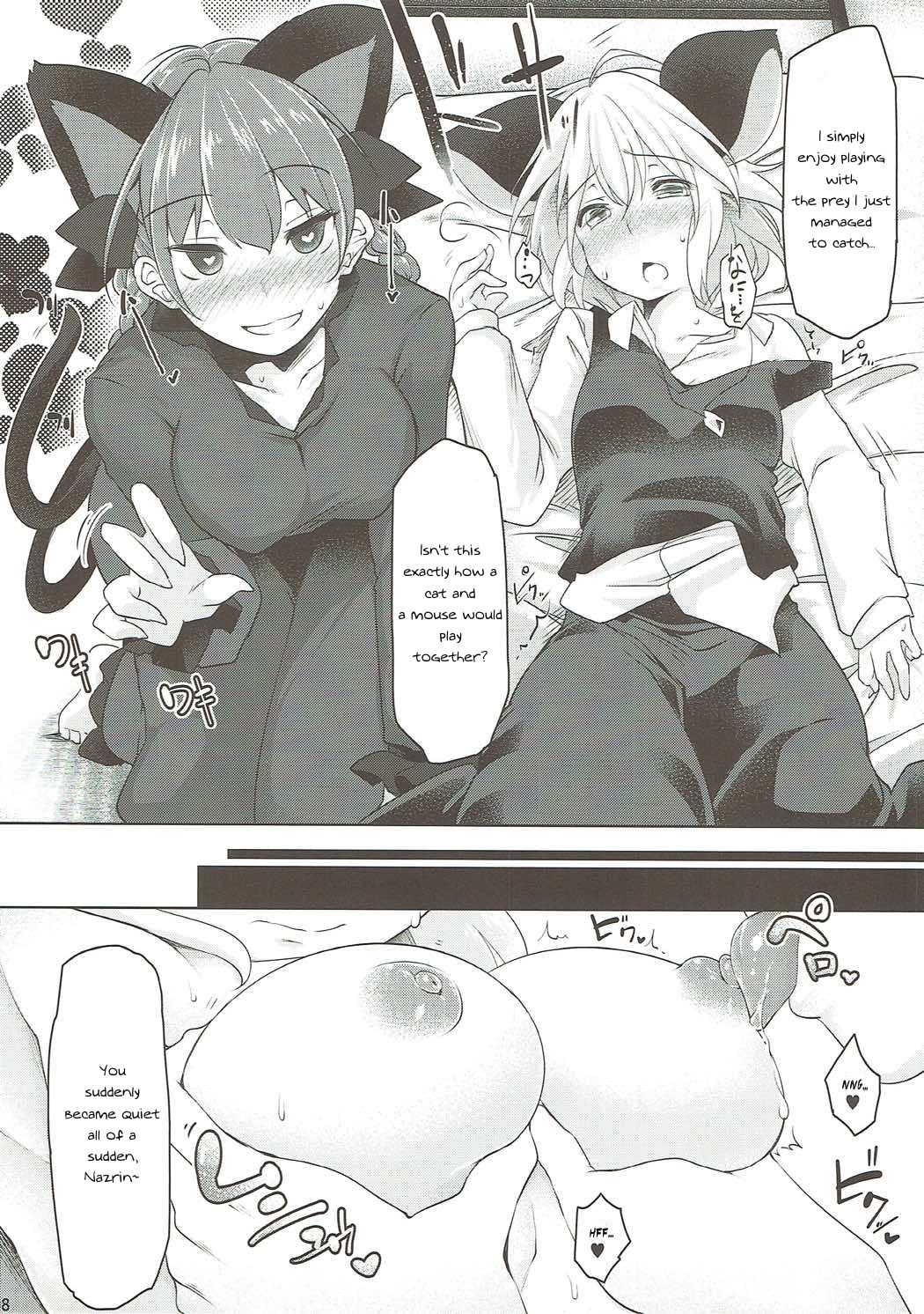 Nezumi no Kuse ni Namaiki da page 7 full