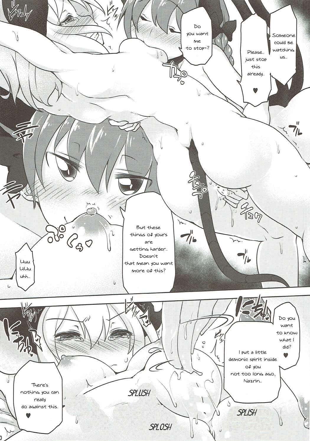 Nezumi no Kuse ni Namaiki da page 9 full