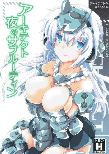 (C93) [D☆G (MoTo)] Architect Yoru no Gakushuu Mode (Frame Arms Girl) cover