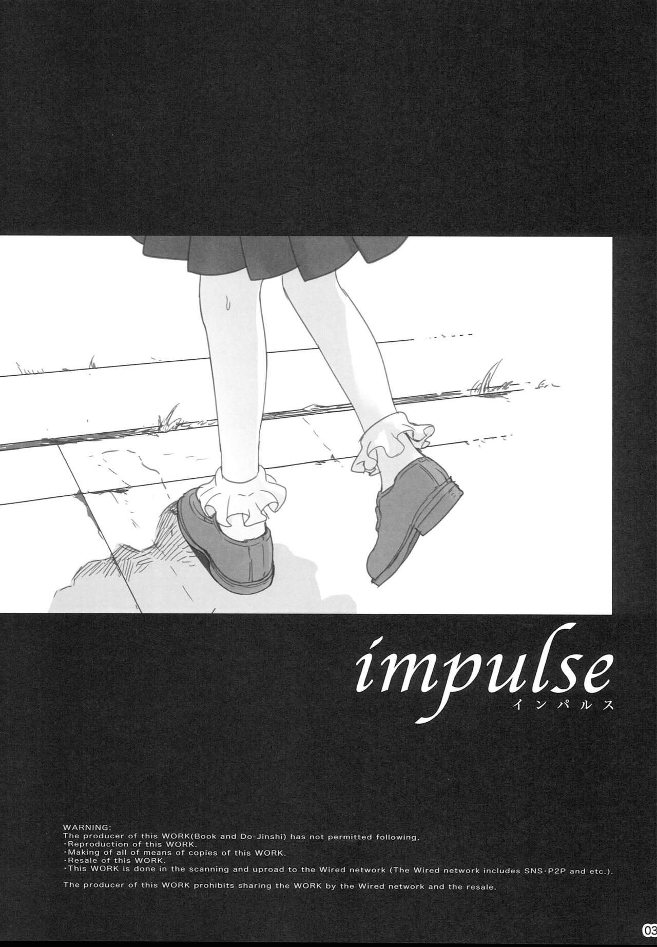 impulse page 3 full