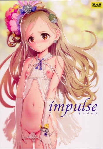 (C92) [baroQue (Ji)] impulse cover
