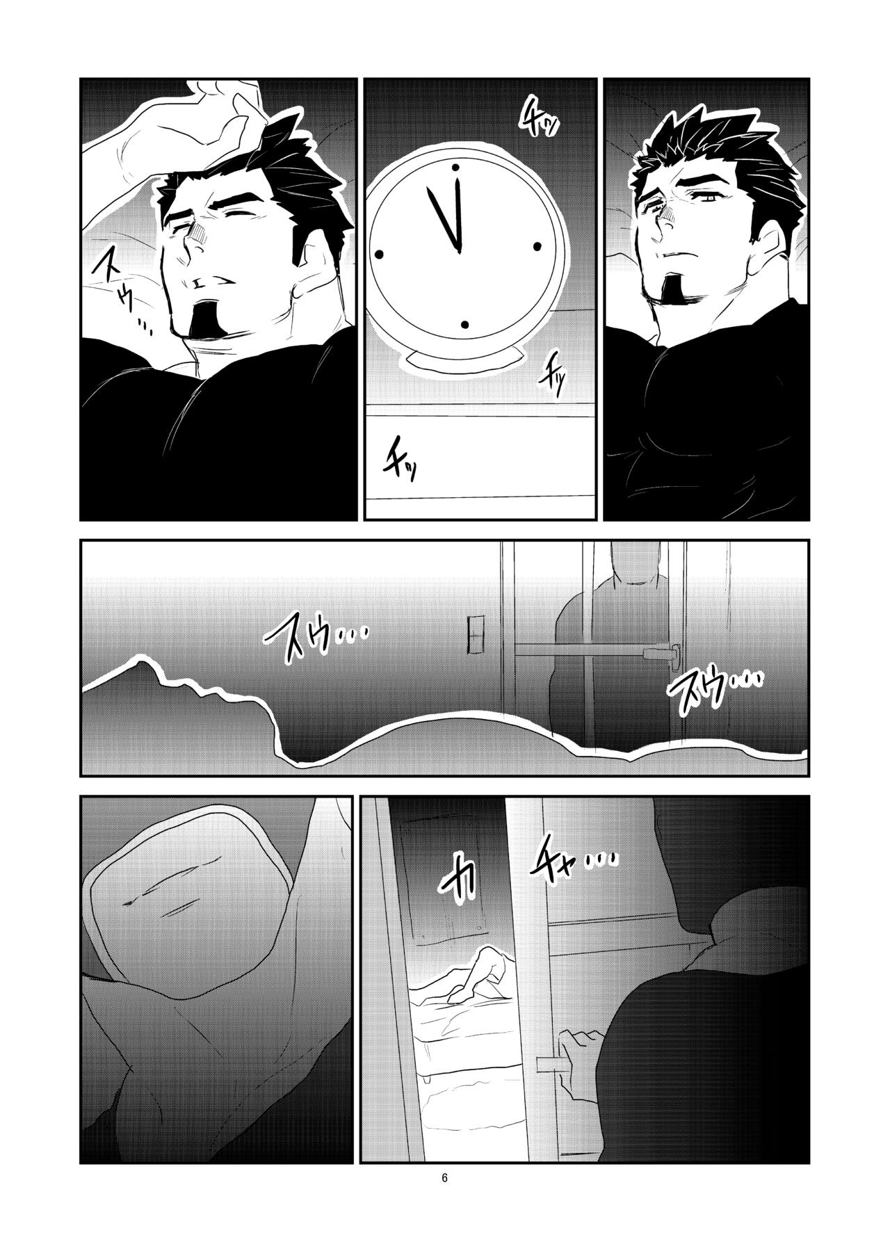 Wana page 6 full