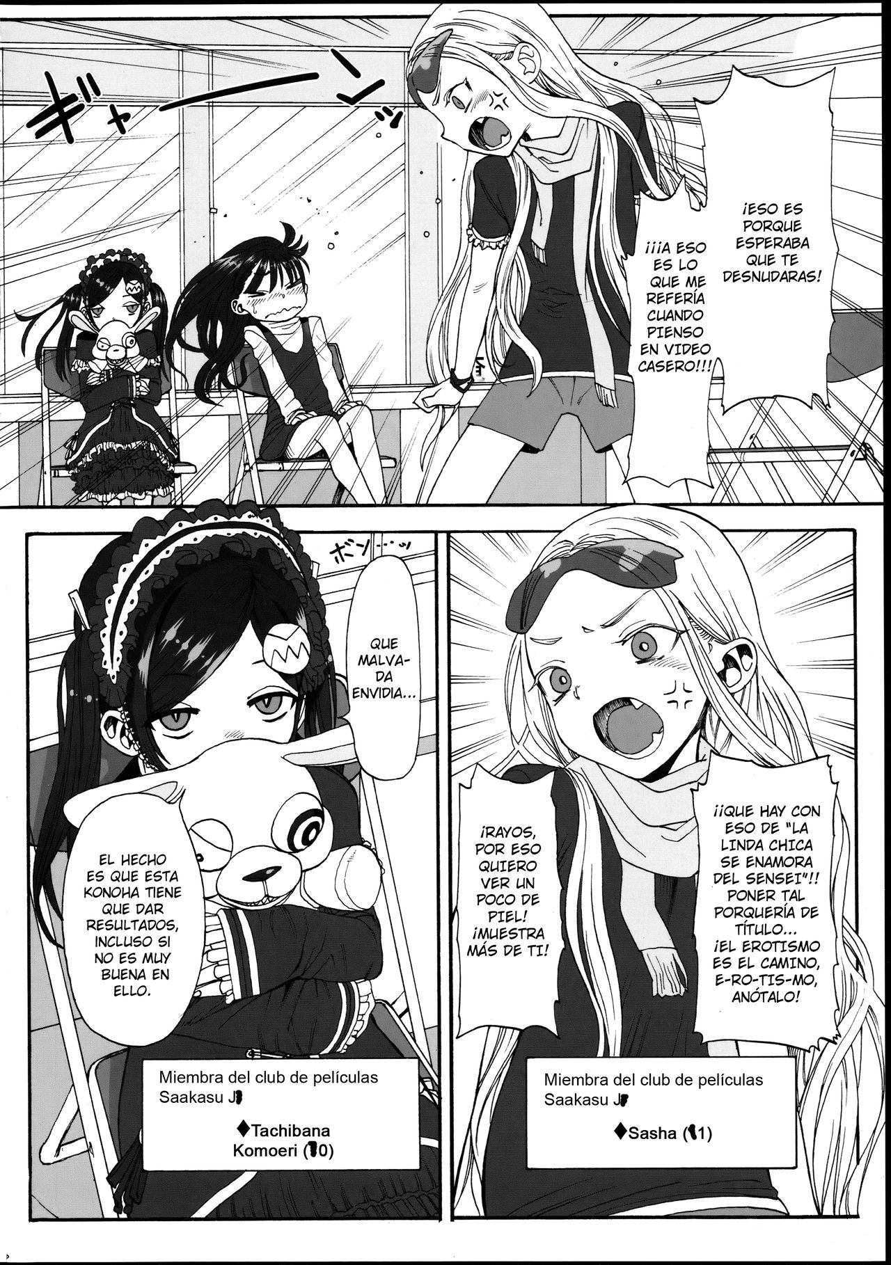 Konoha Koigokoro ~Sensei ni Koi suru Shoujo~ | Konoha enamorada ~la linda se enamora del Sensei~ page 8 full