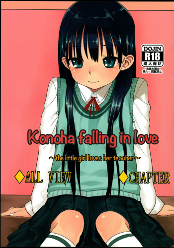 (COMITIA102) [Rinjuu Circus (Haguhagu)] Konoha Koigokoro ~Sensei ni Koi suru Shoujo~ | Konoha enamorada ~la linda se enamora del Sensei~ [Spanish] cover