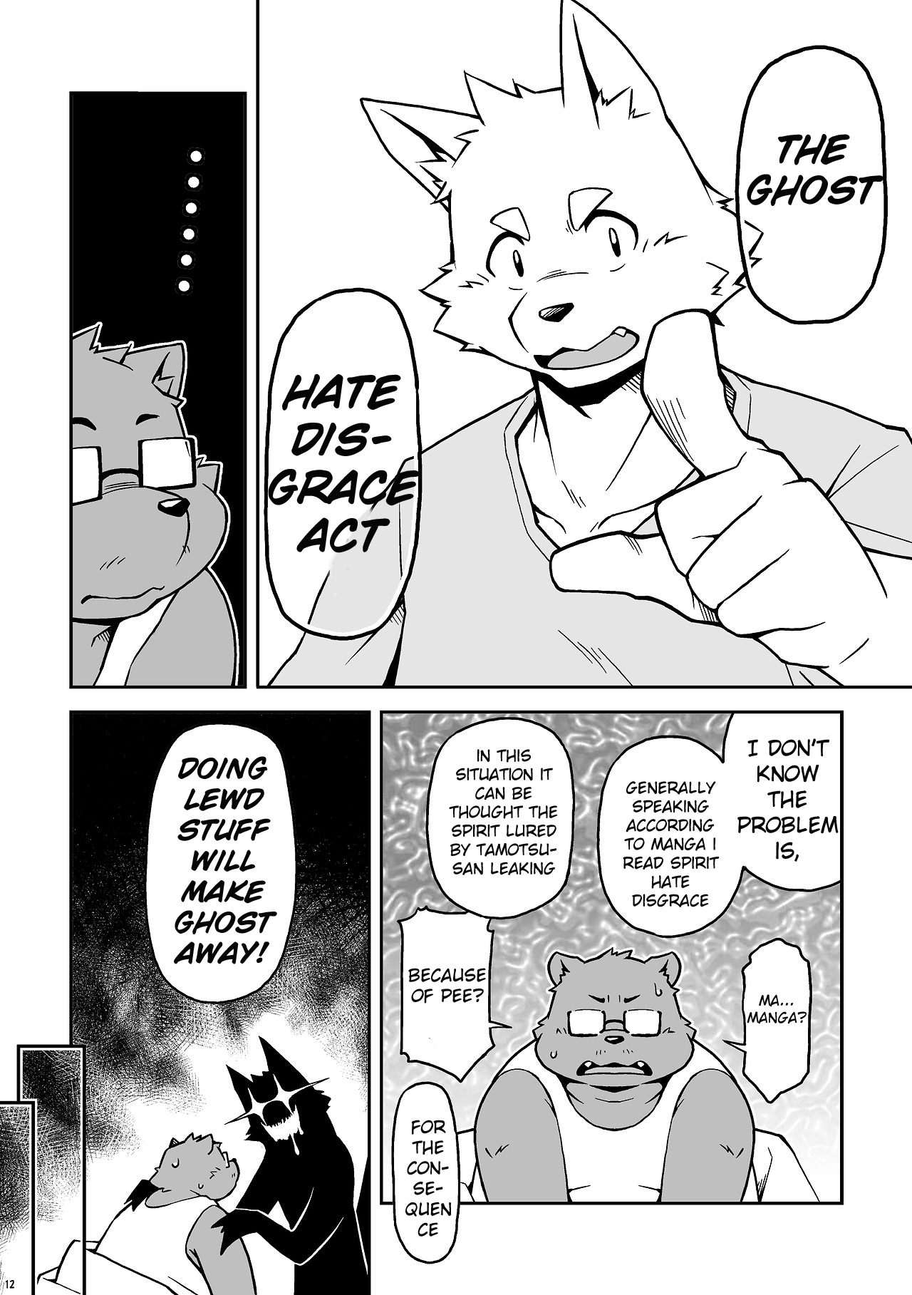 Itsumoisshodayo page 11 full