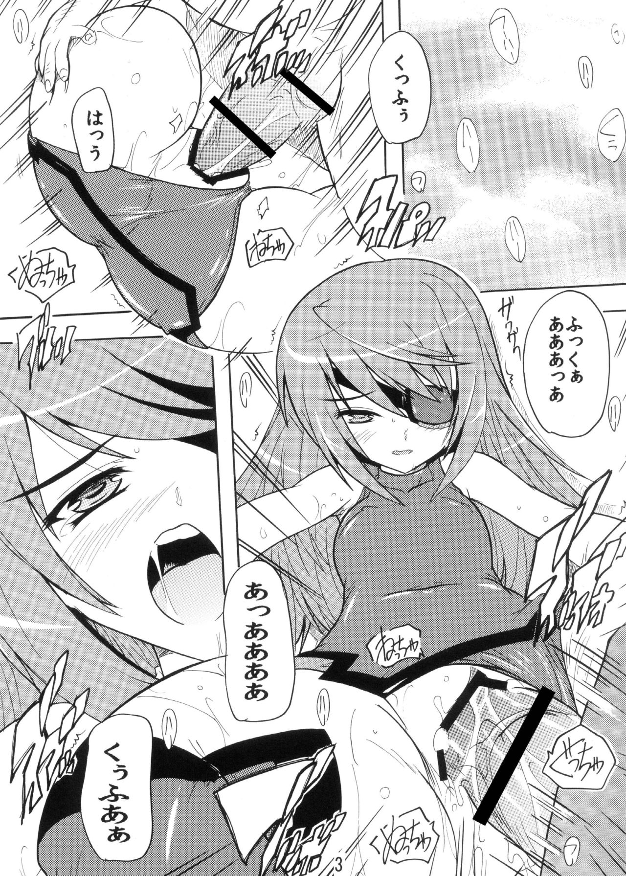 Yappari  Shousa no ●●● wa Saikou daze! page 3 full