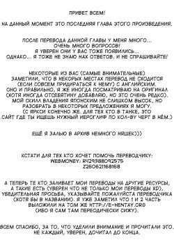 Secret Recipe 3-shiname | Secret Recipe - Часть 3