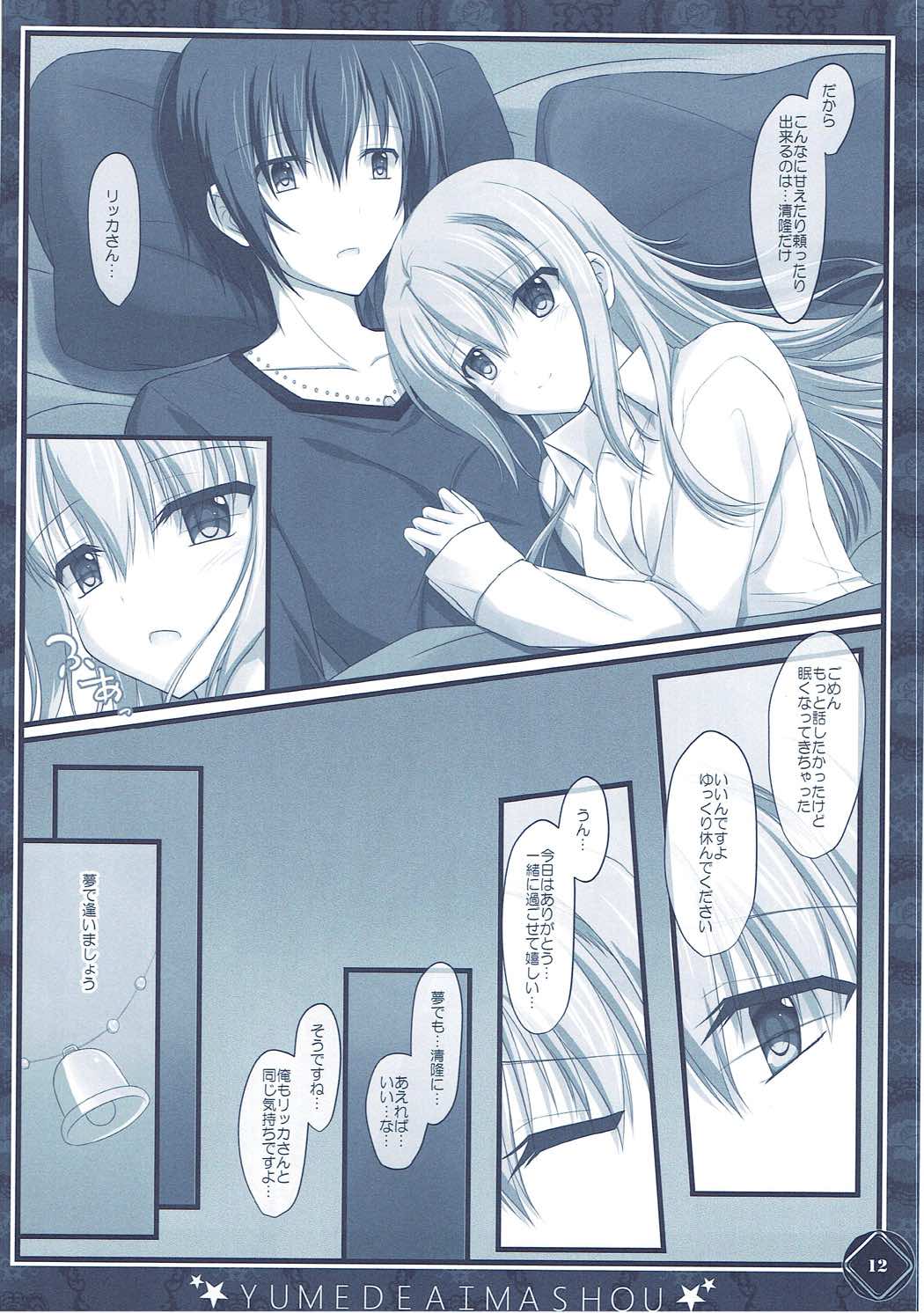 Kanojo no Yume ga Souteigai Sugita Ken page 12 full