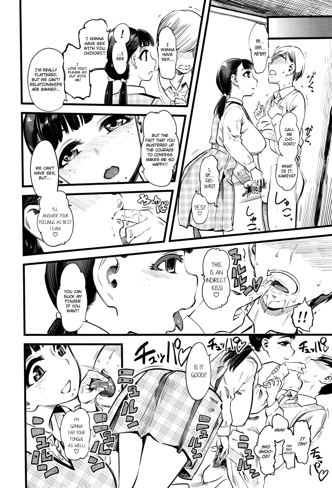 FxM Female x Male page 11 full