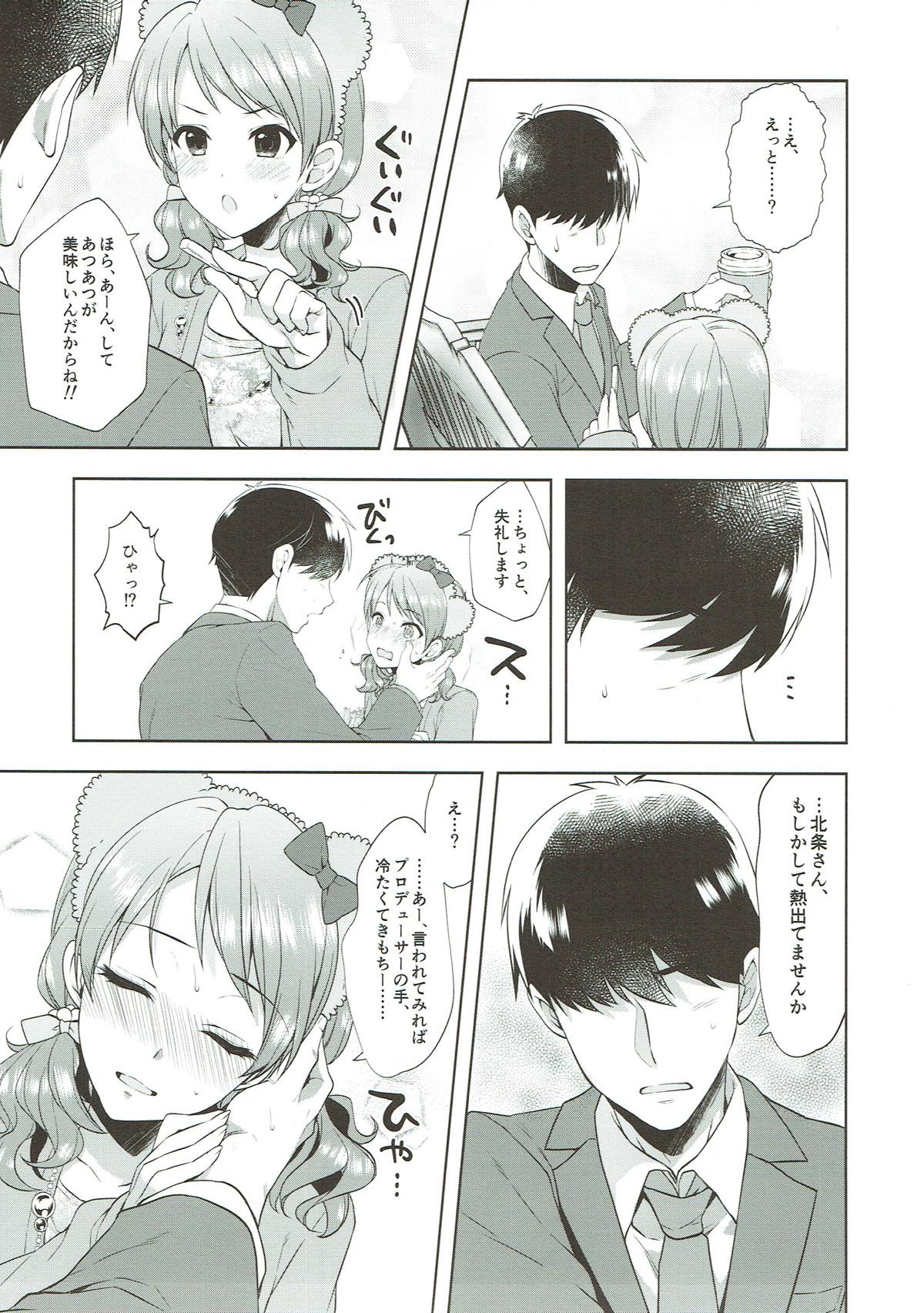 Karen, Yuuenchi de Hashaidara page 11 full