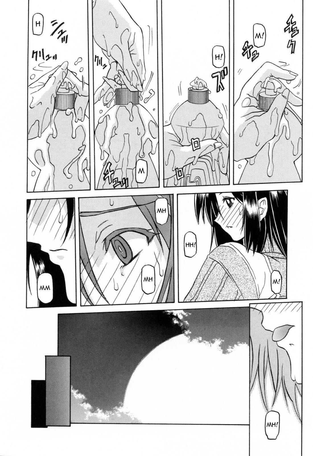 Sougetsu no Kisetsu | Сезон бледной луны Ch. 7 page 8 full