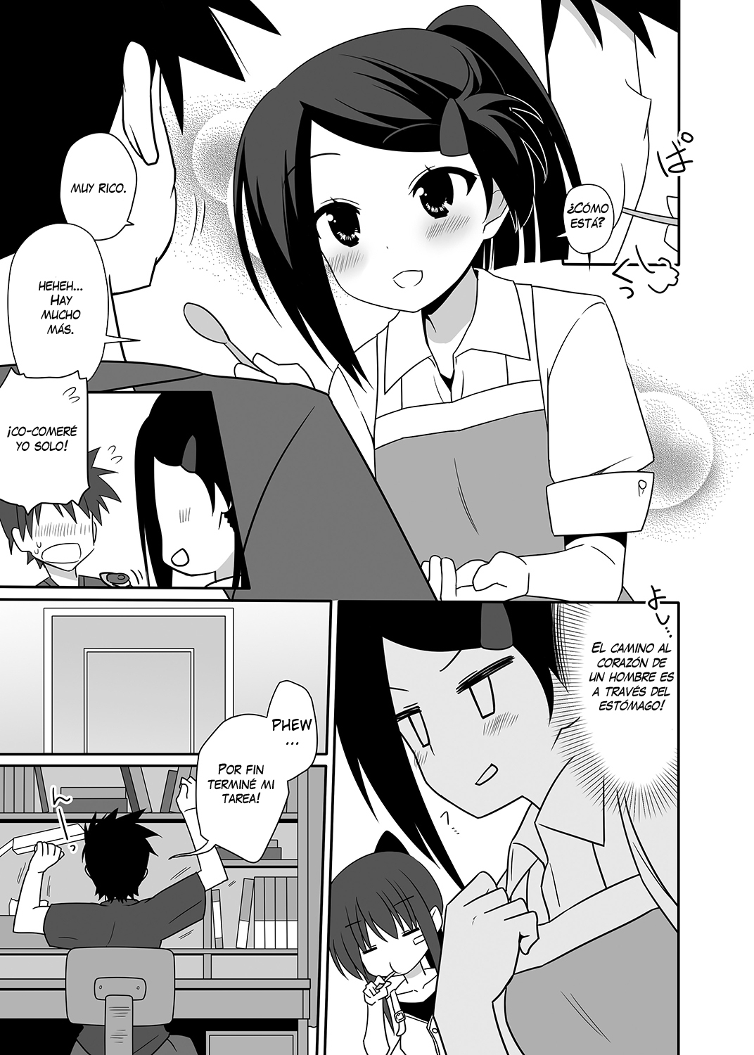 Ako-nee to Issen o Koeta Hi. | The day I went over the line with Ako-nee page 4 full