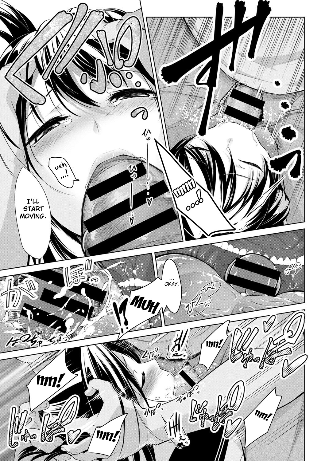 Kagehinata page 11 full