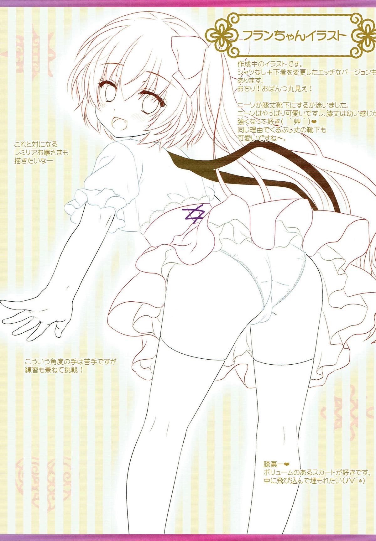 Hamaru! Aya Onee-san to Shittori Onsen X page 12 full