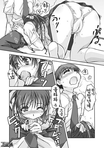 Watashi no Kare wa Onnanoko!? | My Boyfriend is a Girl!? page 12 full