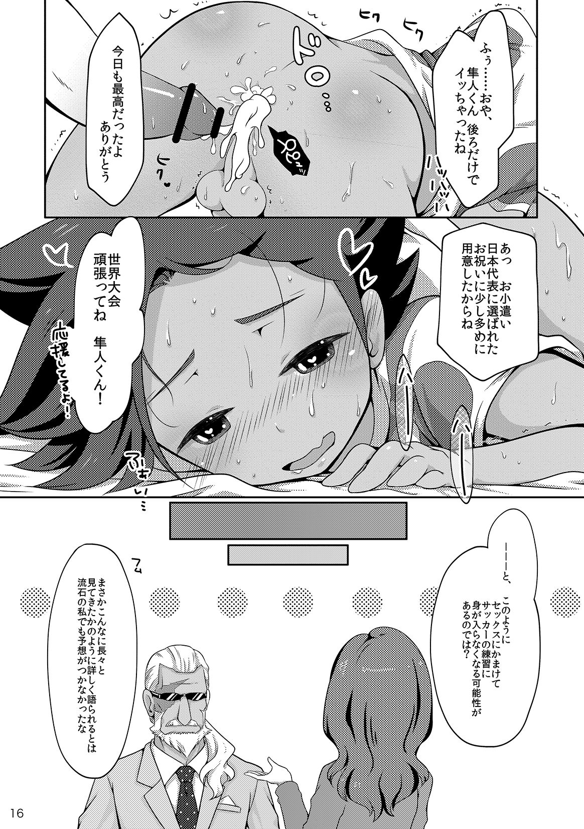  page 12 full