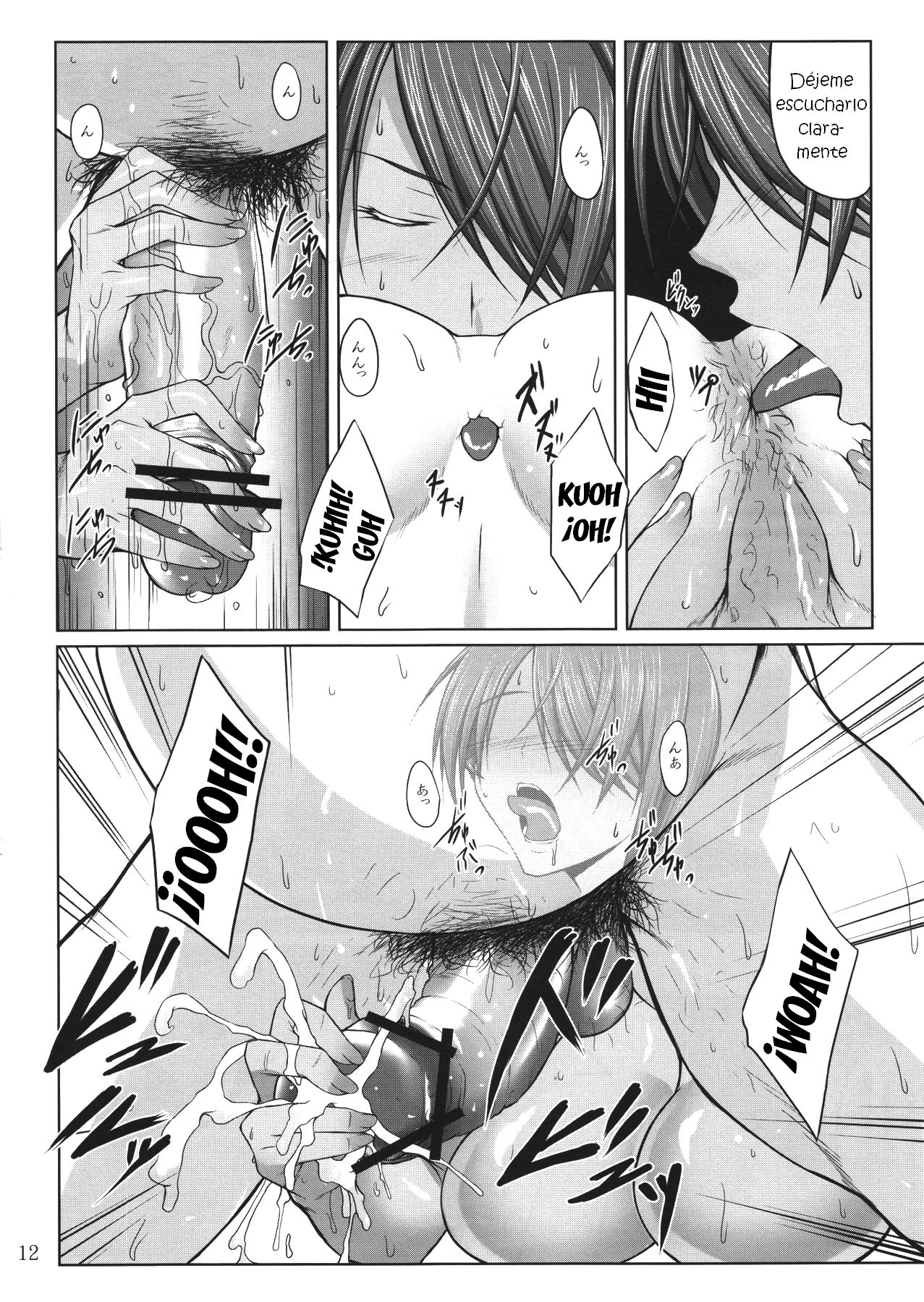 H na Omise no Toku A Kyuu Toushi page 11 full