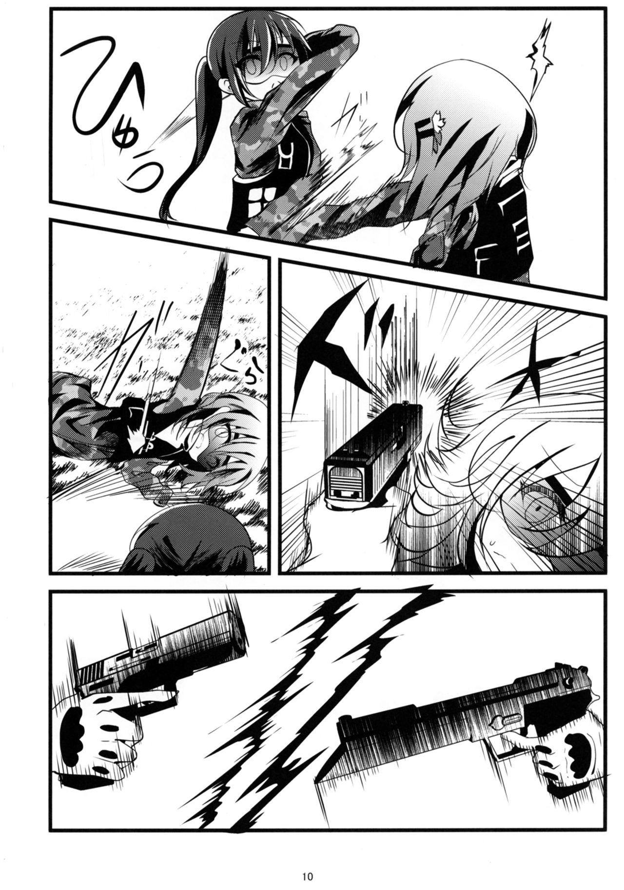 Mad Tea-Party page 12 full