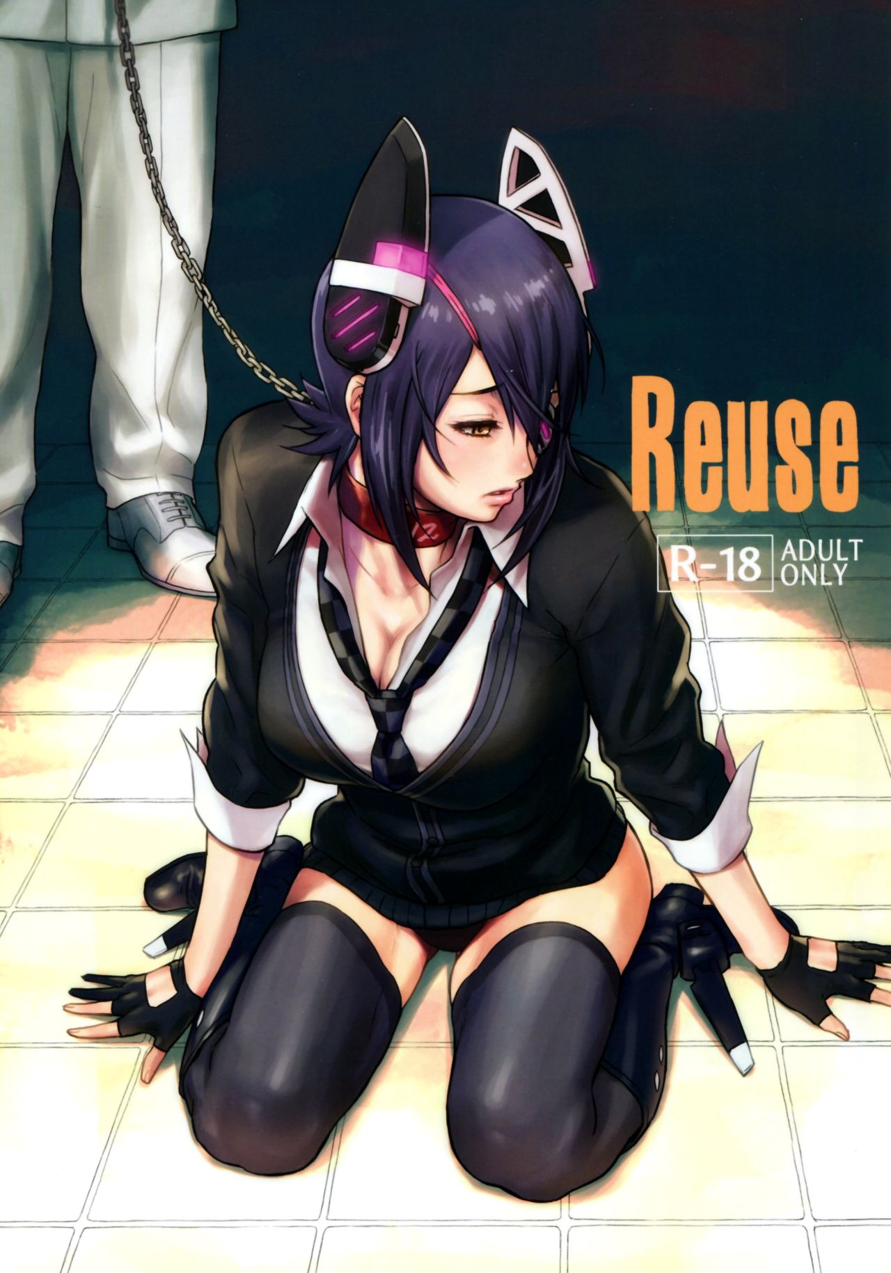 Reuse page 1 full