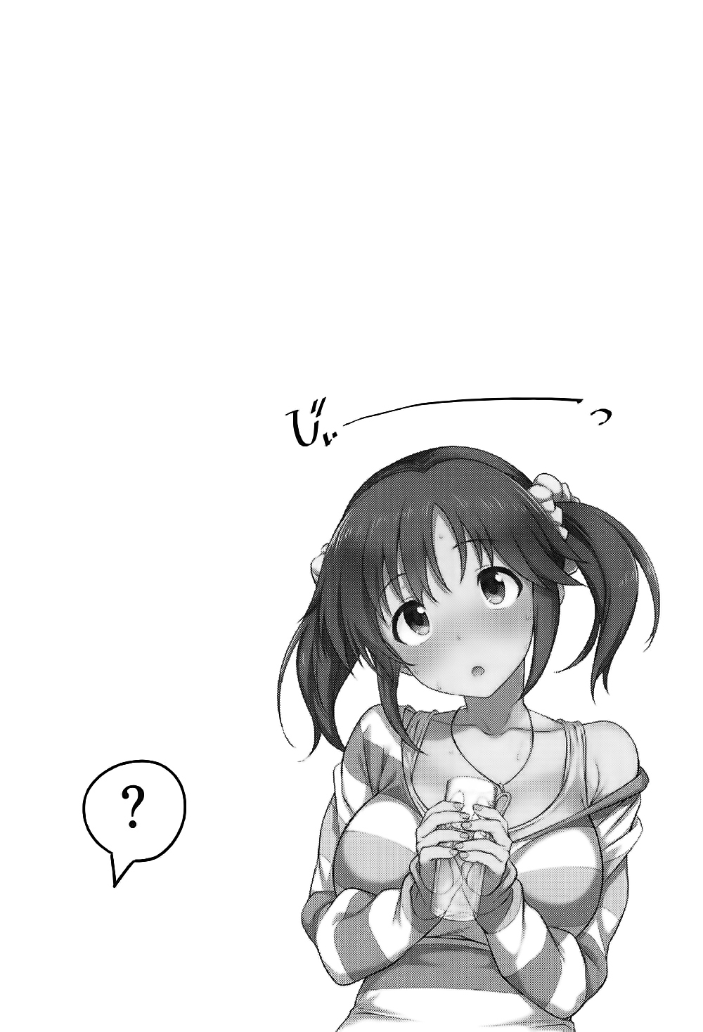 Nandaka Sukoshi, Atsukunai desu ka? | 왠지좀, 덥지않나요? page 3 full