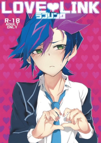 (Sennen Battle Phase 20) [Watabokori (Toyama Nanao, Ibonnu)] LOVE LINK (Yu-Gi-Oh! VRAINS) cover