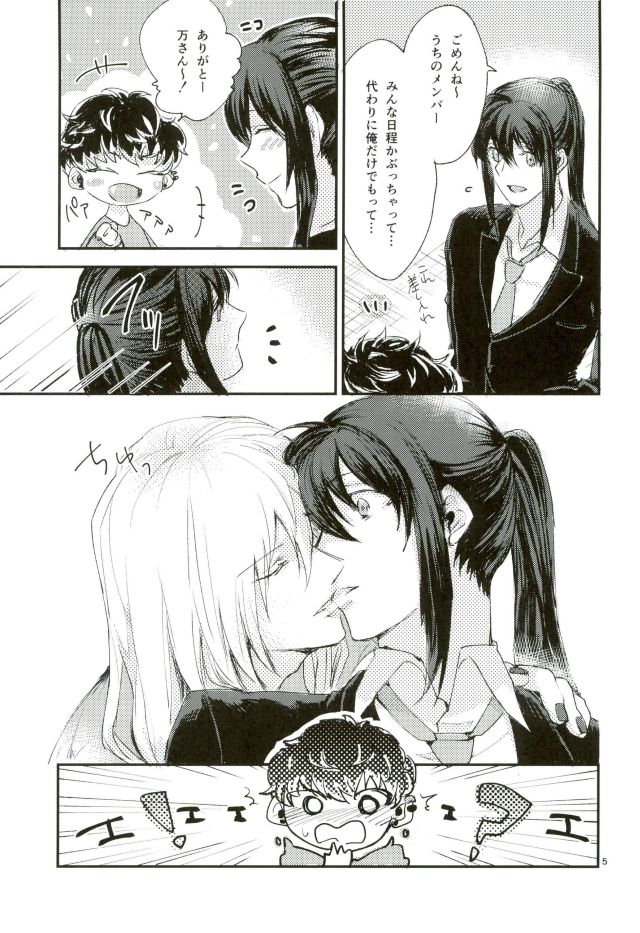 TRiPLENiZE page 3 full