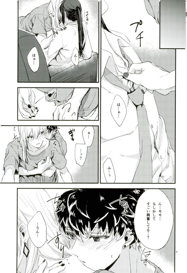 TRiPLENiZE page 5 full