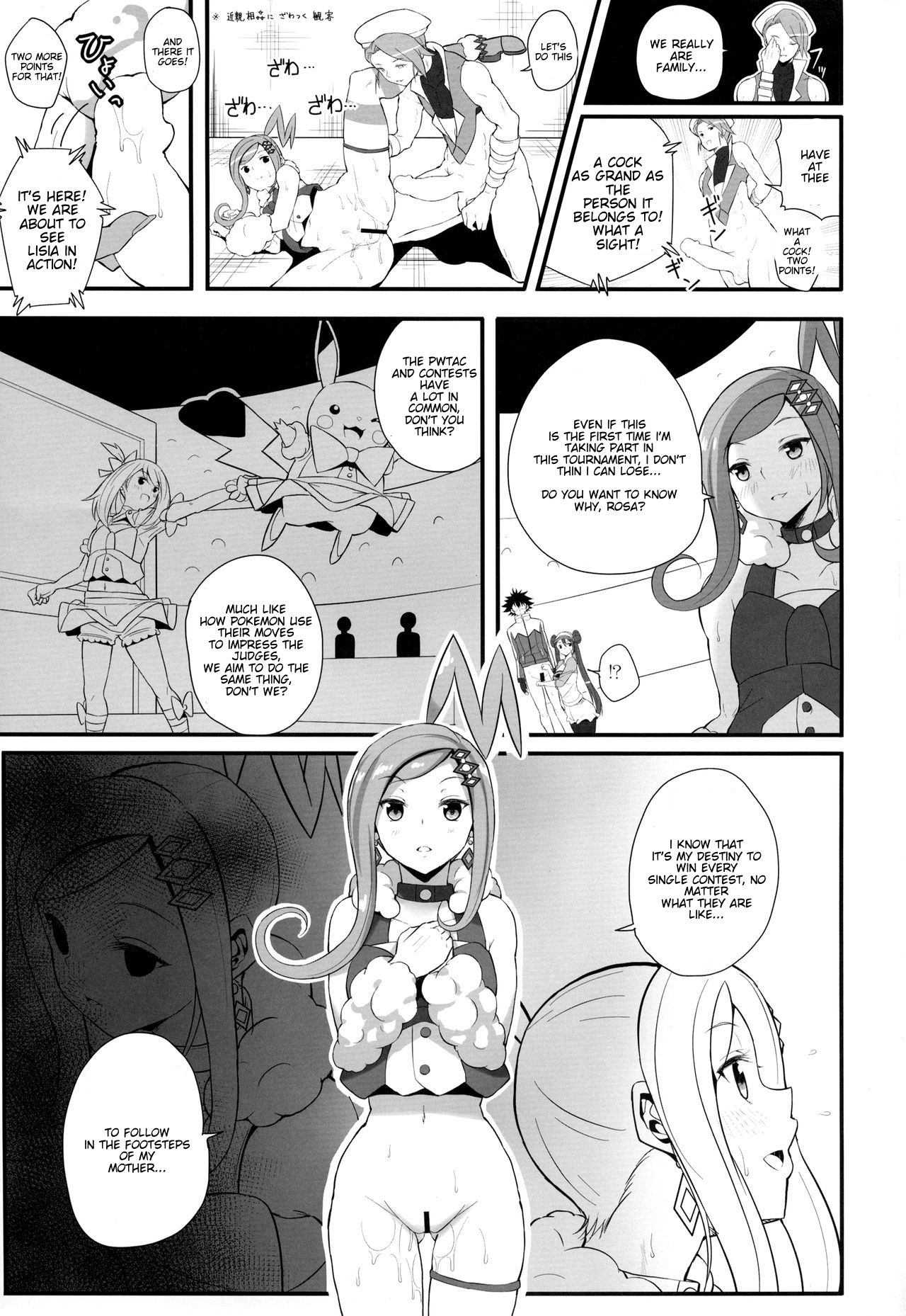 PWTAC2 page 12 full