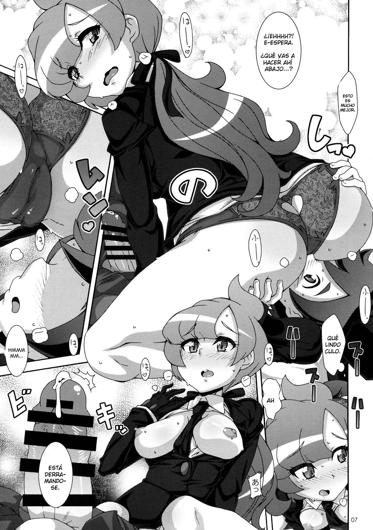 ULTRA BUTT page 6 full