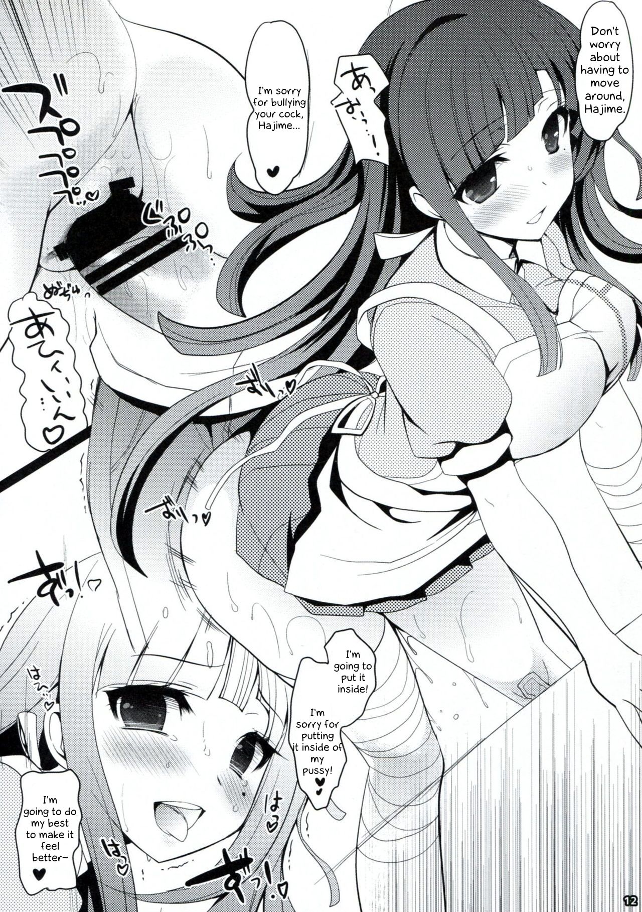 Dangan Archive page 11 full