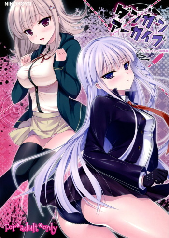 (C85) [Ninokoya (Ninoko)] Dangan Archive (Danganronpa) [English] [PhantomsJoker] cover