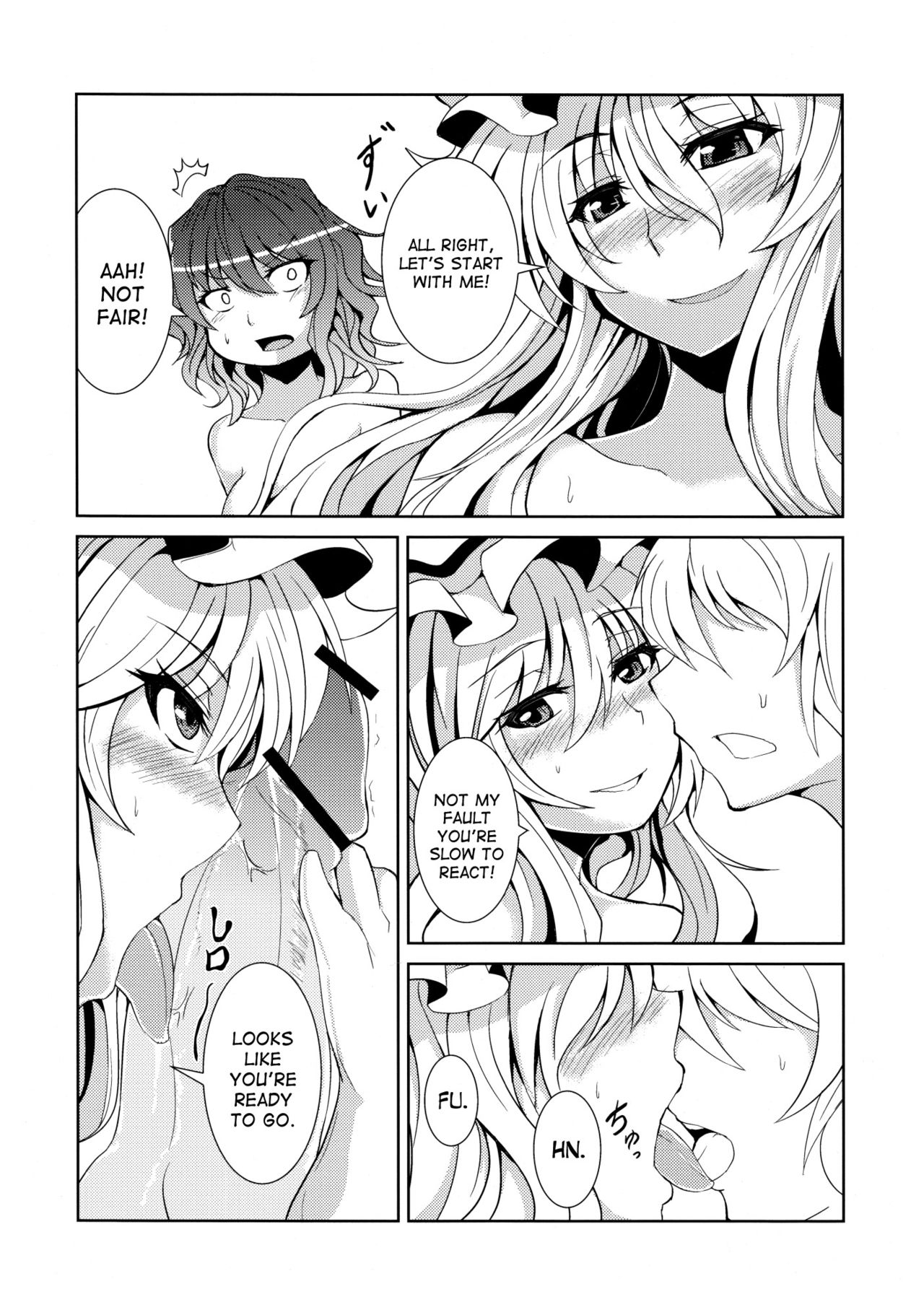 Migi ue Hidari Shita Aiaigasa page 5 full