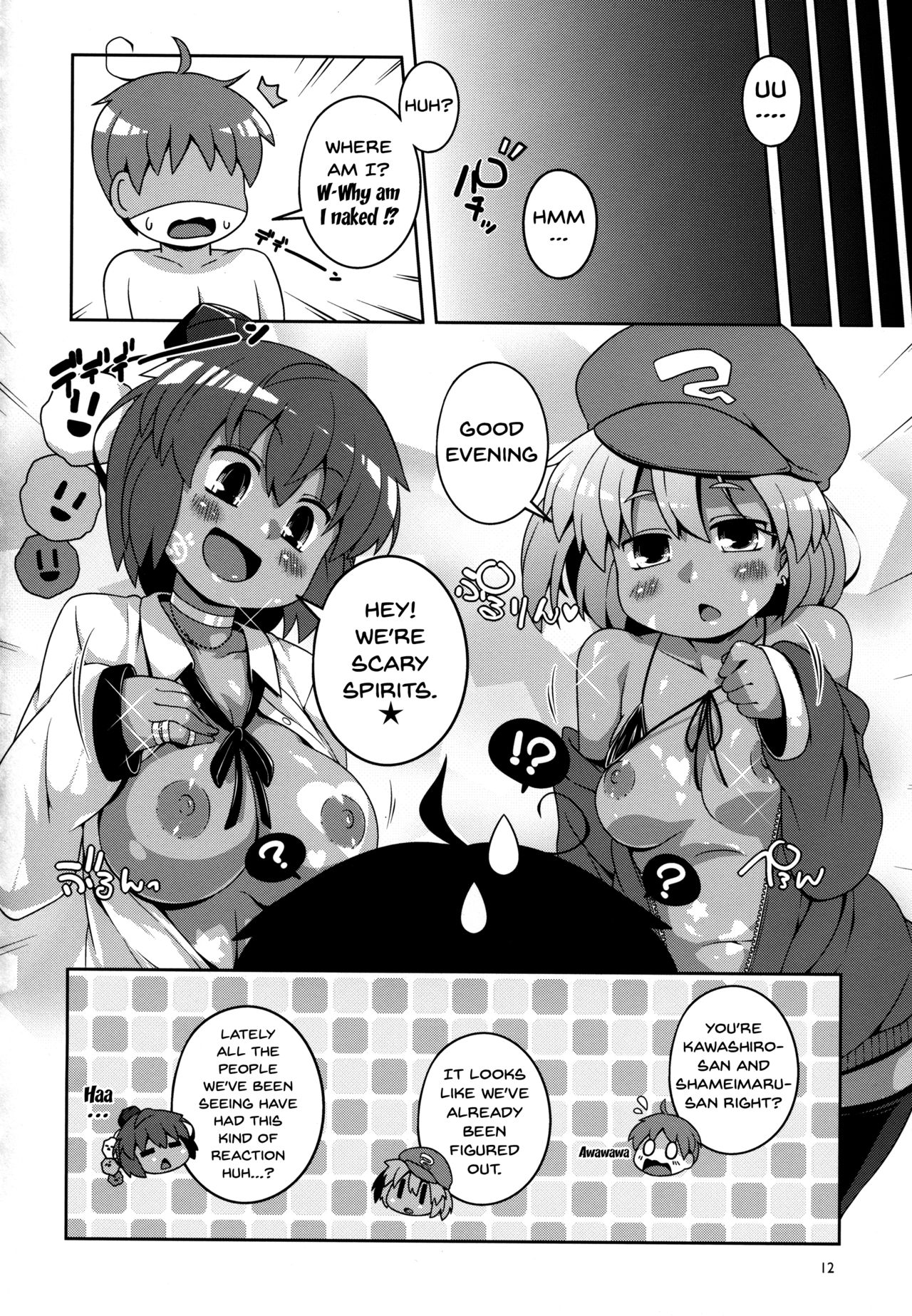 Kuro Gal Gensoukyou Marukyuu! page 11 full