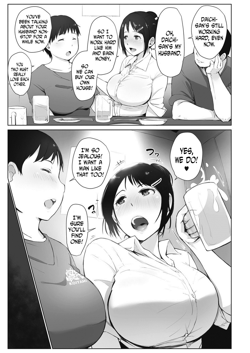 Minami-san wa Osake ni Yowai page 2 full
